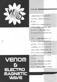 (CR29) [VENOM, ElectromagneticWave (various)] WILD FLOWERS (Kanon)