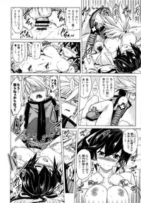 (C85) [STUDIO TIAMAT (TANABE)] BREAK BLUE MERCURY RISING (BLAZBLUE)