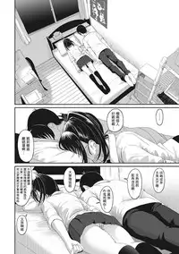 [Ryoh-zoh] Rarefure Ch. 1-15 [Chinese] [粵語]