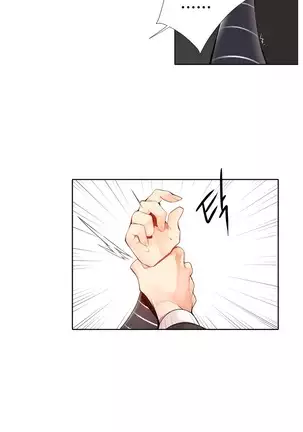 Lilith`s Cord Ch.0-26