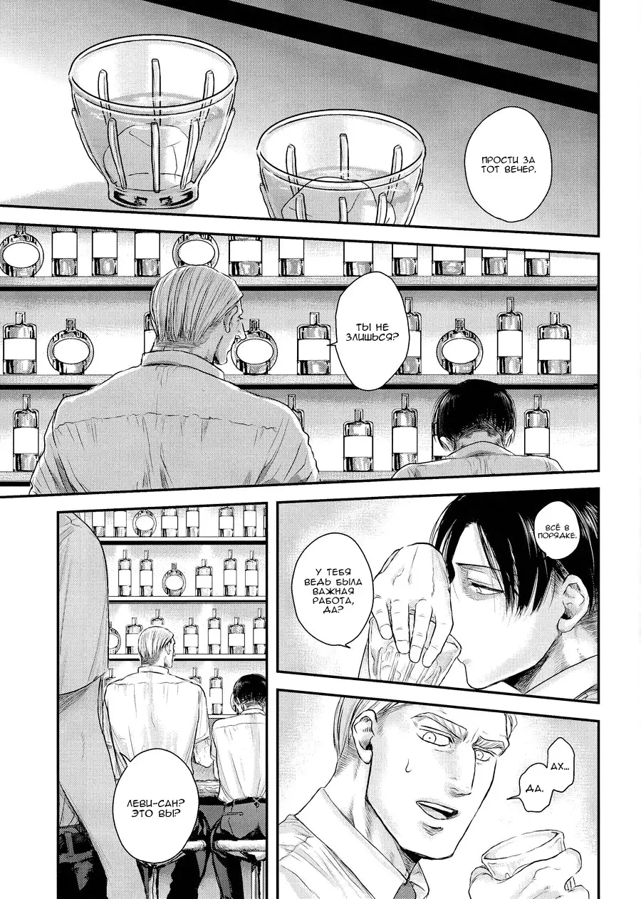 Others Husbands #2 / Чужие мужья