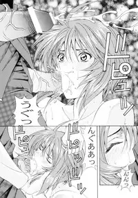 [SHIMEKIRI SANPUNMAE (Tukimi Daifuku)] Ryoujoku Lunamaria (Gundam SEED Destiny)