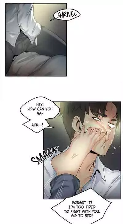 DADDY'S WILD OATS | Surrogate Father Ch. 1-14 [English]