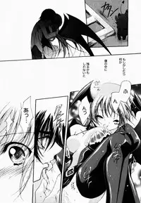 [Hayase Hashiba] Good Luck Charm