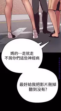 美麗新世界