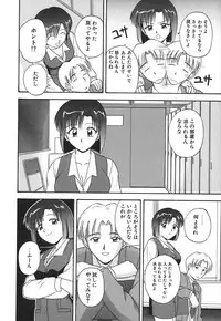 [Satou Chagashi] Hadaka de Lunch