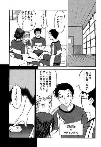 [Nagase Rurio] Another side