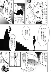 (C72) [Studio KIMIGABUCHI (Various)] Moyomoto II (Dragon Quest II, Dragon Quest III)