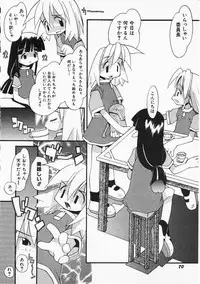 Hin-nyu v05 - Hin-nyu Senka