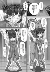 [Itou] Hanketsu [Digital]