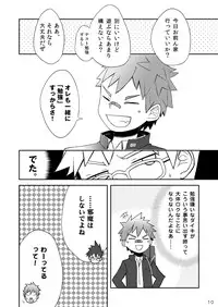 [Drum-Kan (Kine)] Daiki-kun to Yuuta-kun. Jou [Digital]