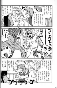 (CR30) [Kacchuu Musume (Tsukasa Jun)] Shiritsu Sangendou Gakuen Akaten Gou (Samurai Spirits)