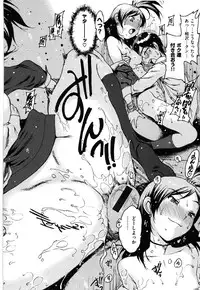 [Nishi Iori] ○○ ni Shojo o Sasagetemita