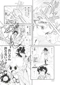 [Minion] Hair Trigger R Kanzenban