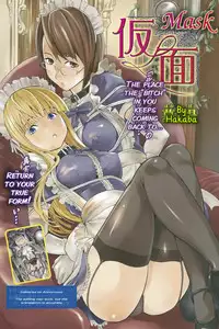 [Hakaba] Kakusei Aido Ch.1,2,4,6,8,9 [English]