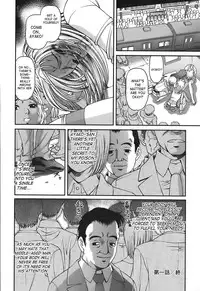 [Shion] Ingokushi [English] [SaHa]