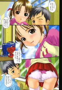 [Hashida Mamoru] Koushuu Yokujou