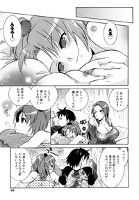 [Momoiro Manjiru] Midare Manjiru