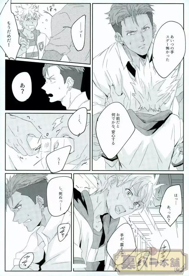 stardust in the green box