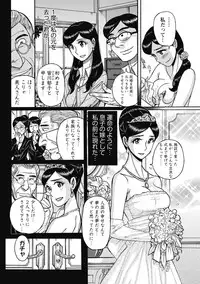 [Kojima Miu] Mesu Okaa-san [Digital]