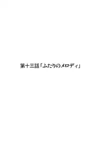 [Ichitomo Kazutomo] Bishoujo Idol o Muke 2 [Digital]