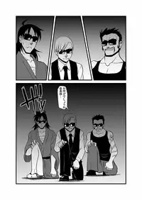 [Kagurazaka Saki] Kinbaku Choukyou Chikan Densha (1)～(9) [Digital]