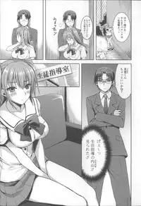 [Ayakawa Riku] Ane-Imo♥Love H