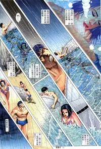 《老婆仔》 Dearling (full)