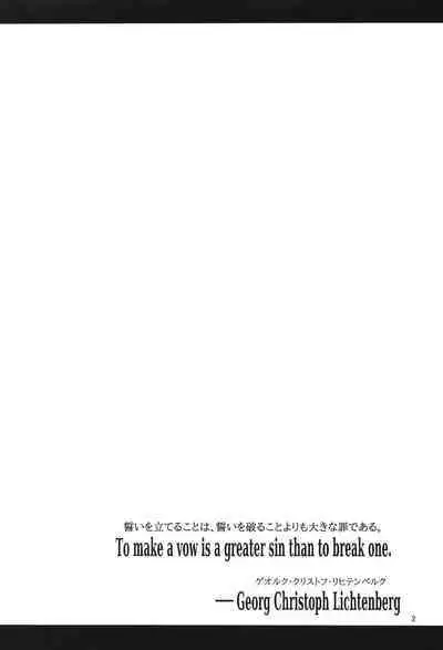 Seidorei Elf no souzoku mondai ni tsuite ~ rinjuu-hen