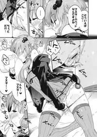 (C91) [Dr.VERMILION (Petenshi)] Voiceeroid + AI Yuzuki Yukari (Voiceroid)