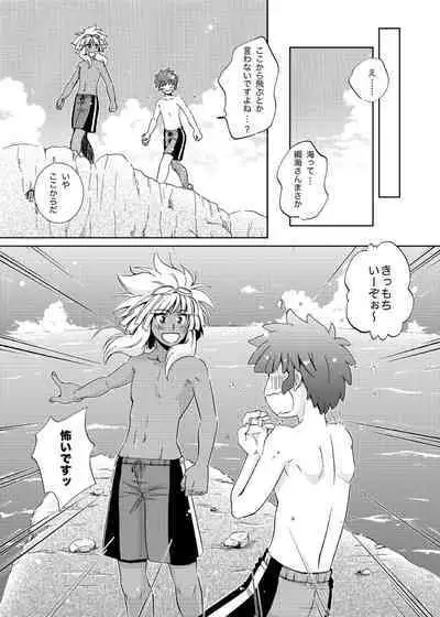 Take me to the Paradise! 4