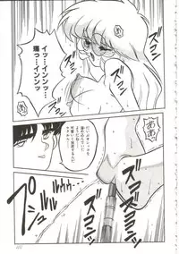 [Yaoichou Narimasu] Hakkyou Lost Virgin!!