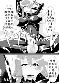 [Kemuriya (fume)] Gokuin [Chinese] [K记翻译]