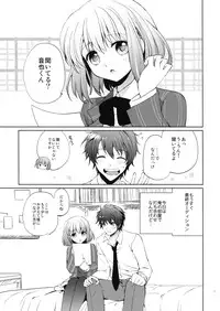 (HaruCC18) [Kurimomo (Tsukako)] evergreen Remix (Uta no Prince-sama)