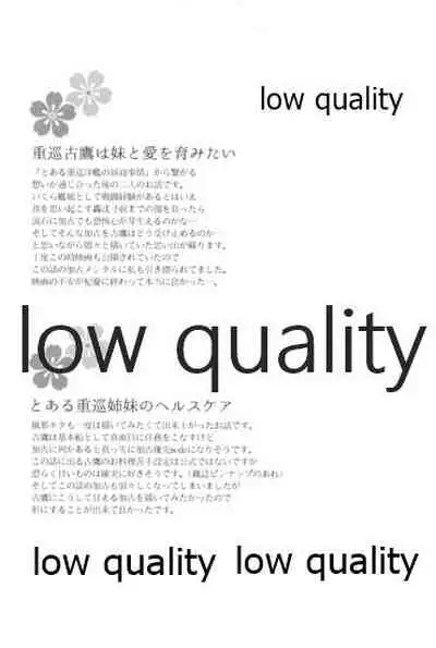 追憶の海の向こうで