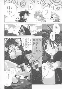 [Muramasa Mikado] Pony Tale -The Tales of Ponita-