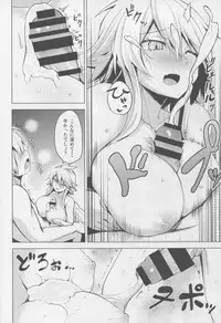 (SC2015 Winter) [Wareme (Koppe)] Shishi Ane (Akame ga Kill!)