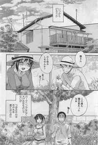 Action Pizazz 2009-03