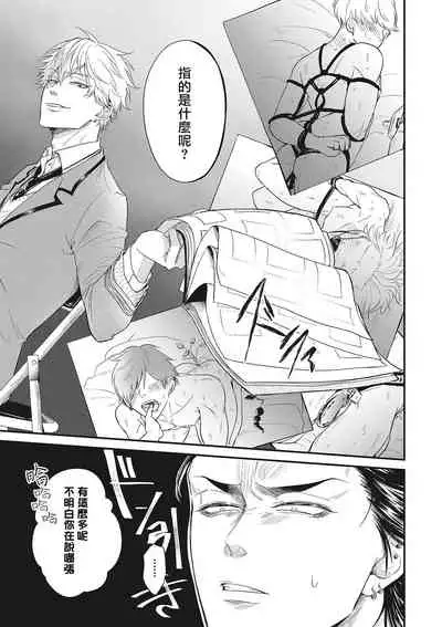 pop one's cherry Vol. 1-5