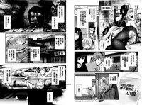 [Katsura Yoshihiro] Anemayo | 淫姊真夜 [Chinese]