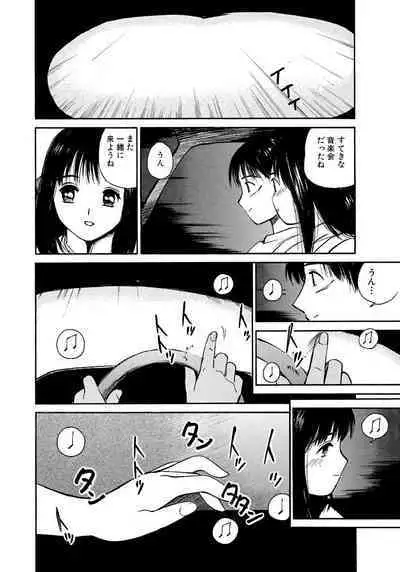 [Tanaka Yutaka] Ai-Ren Treasure Edition - Volume Two [Digital]