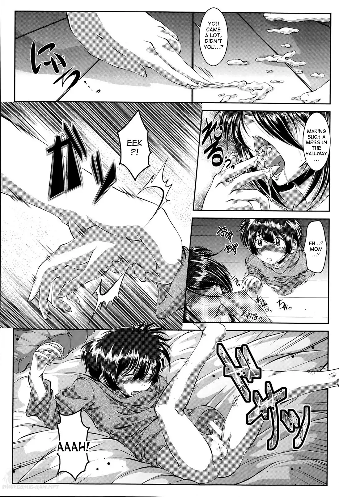 Son Feasting ~Lewd Mother Seduction~