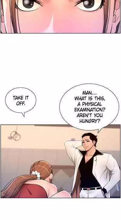 APP for the Emperor of the Night 1-25