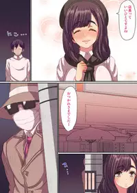 遅い効き目で長く効く! 媚薬効果でぐしょヌレ女子大生! 1,2巻