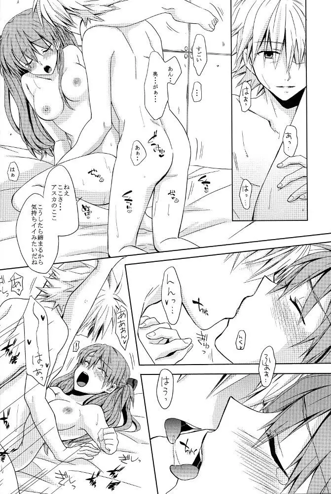 Go-Go-Merry-Go-Round ] Tomodachi Mimanna Futekitetsuna Kankei