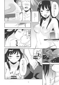 (C90) [Water Garden (Hekyu)] Yume Kissa ETO (Strike Witches)