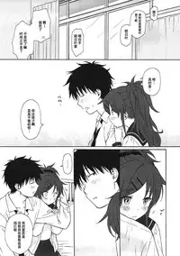 (COMIC1☆11) [Fuka Fuka (Sekiya Asami)] Home Made (Qualidea Code) [Chinese] [个人汉化]