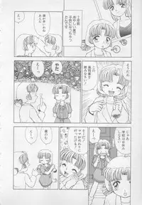 [Heno Heno] Okasarete