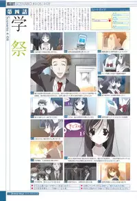 School Days Visual Guide Book