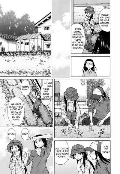 [Fuuga] Ore no Neesan... [English] [iridesyo]